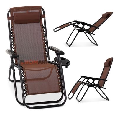 Купити Крісло шезлонг розкладний Homart ZGC-001 120 кг + підстаканник коричневий (9397) 1