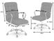 Кресло офисное Benton текстиль серый (9187)