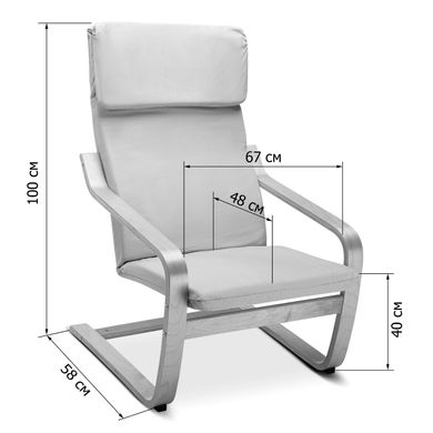 Купити Крісло для відпочинку Homart HMRC-371 (9311) 6
