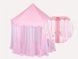 Палатка детская игровая Lolly Kids LK114P розовая + мячики (9681)