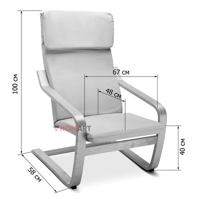 Купити Крісло для відпочинку Homart HMRC-374 (9314) 6