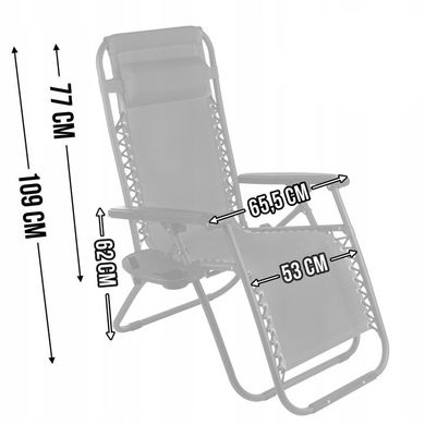 Купити Крісло шезлонг розкладний Homart ZGC-001 120 кг сірий + підстаканник (9521) 7